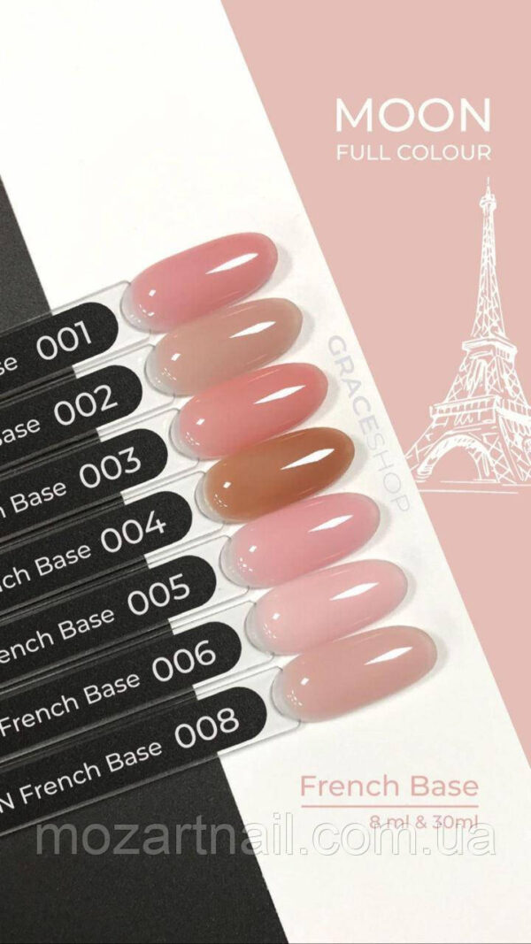 Moon French Base 04 8ml - Imagen 2